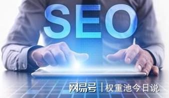 如何实现网络游戏服务的稳定排名优化