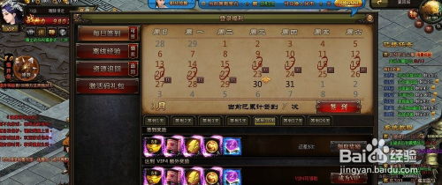 《九阴绝学》网页游戏攻略 轻松升级与网络游戏服务详解