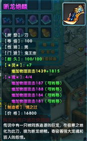 悠悠网络游戏服务网 打造卓越网络游戏体验