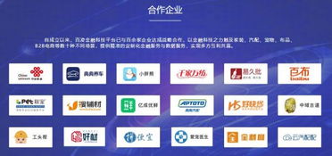 百凌金科白条Slogan征集活动 一场社会化营销的破冰试水